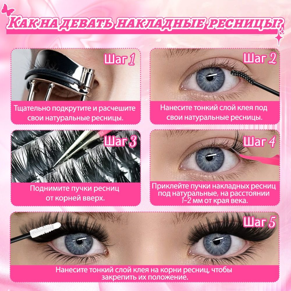 Natural Look False Eyelashes W - Eyelash Extension Natural Look 评论和价格