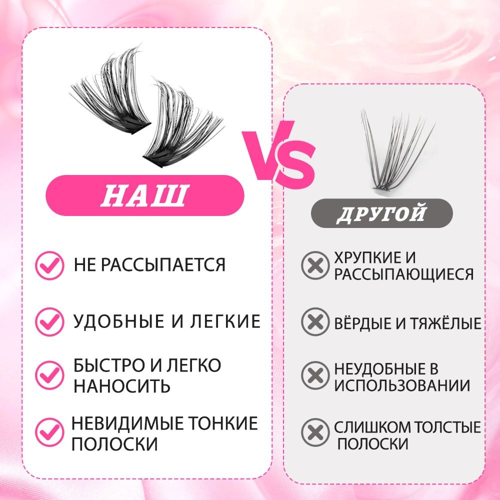 Natural Look False Eyelashes W - Eyelash Extension Natural Look 评论和价格