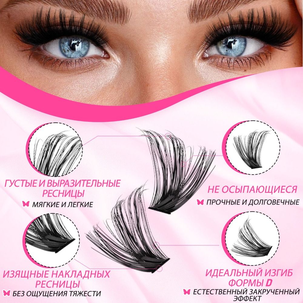 Natural Look False Eyelashes W - Eyelash Extension Natural Look 评论和价格