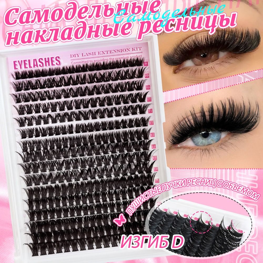 Natural Look False Eyelashes B - Eyelash Extension Natural Look 评论和价格